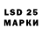 ГАШ гарик LTFL