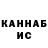 ГАШИШ гарик Radiance20 Channel