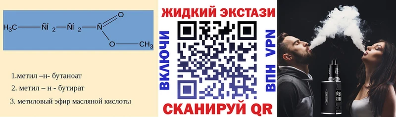 Бутират BDO 33%  Мирный 