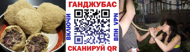 Canna-Cookies конопля Мирный