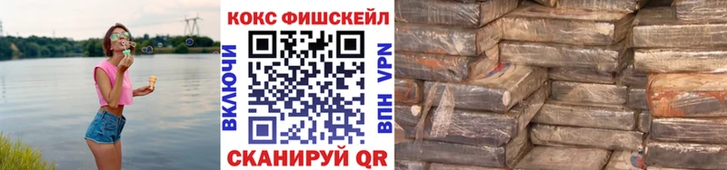 купить наркоту  Мирный  hydra онион  Кокаин Колумбийский 