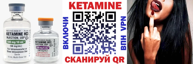 магазин продажи наркотиков  Мирный  КЕТАМИН ketamine 