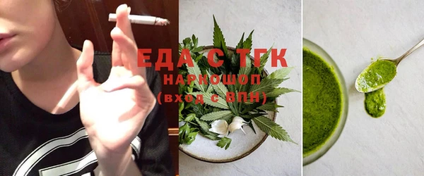 шишки Богородицк