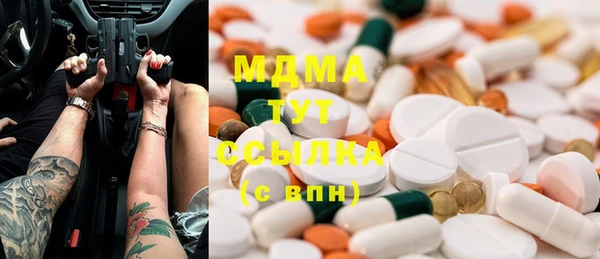 бошки Богданович