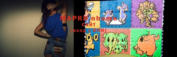мефедрон Белоозёрский