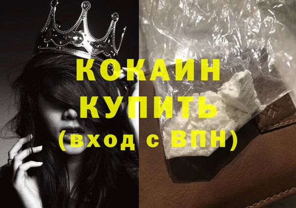 Альфа ПВП Богородск