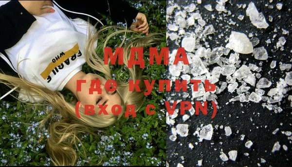 Альфа ПВП Богородск