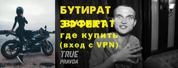 Альфа ПВП Богородск