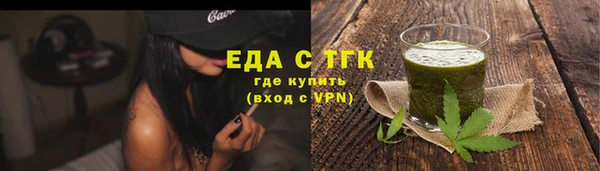 каннабис Бронницы
