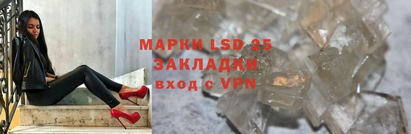 каннабис Бронницы