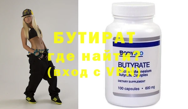 бошки Богданович
