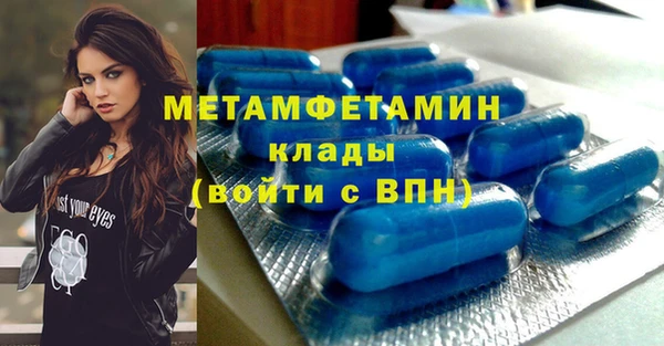 бутират Беломорск