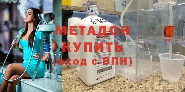 каннабис Бронницы