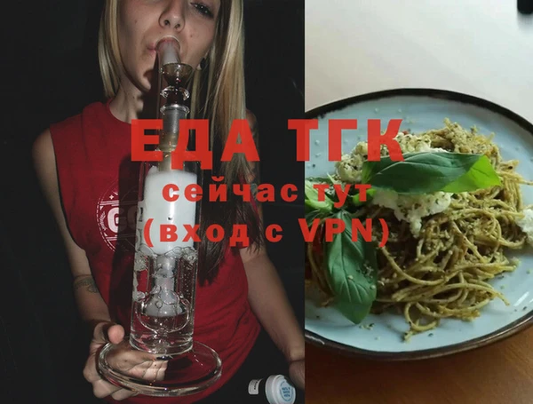 шишки Богородицк