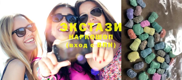 шишки Богородицк