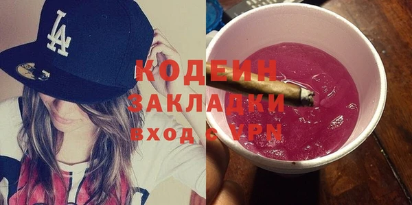каннабис Бронницы