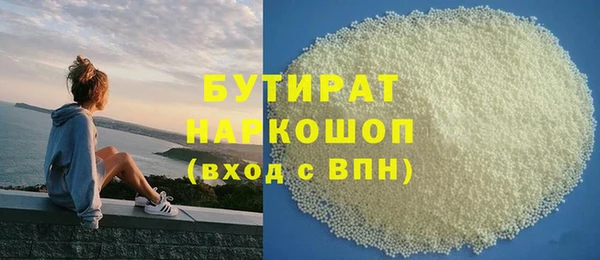 2c-b Бугульма