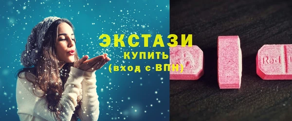 2c-b Бугульма