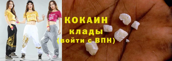 2c-b Бугульма