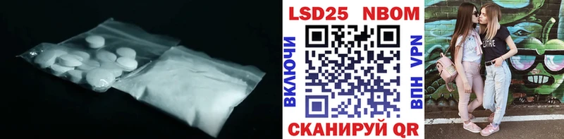 LSD-25 экстази кислота Мирный