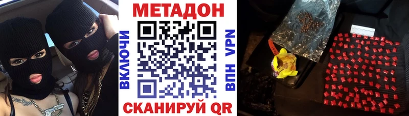 OMG ТОР  Мирный  Метадон VHQ 